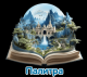 Палитра