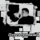 Без описания