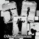 Без описания