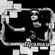 Без описания