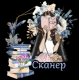 Без описания