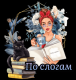 Без описания