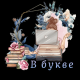 Без описания