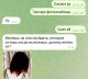 Она ждёт ваших комментариев