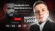 Цена курса "мышление миллионера"