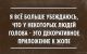 Это во множестве относится к присутствующим.