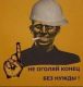 А у вас какая нужда?)