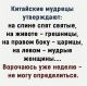 А как думаете вы?)