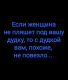 Так бывает)