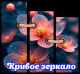 Без описания
