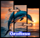 Без описания