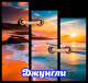 Без описания