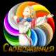 Без описания