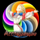 Без описания