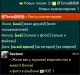 Без описания