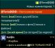 Комментарии от одной свиньи с деревни