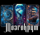 мозгокрут