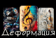 Без описания