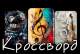 Без описания