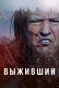 Без описания