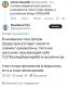 Без описания