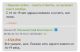 Без описания