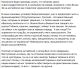 Без описания