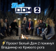 Без описания