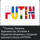 Без описания