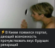 Без описания
