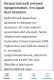Без описания