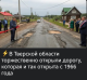 Без описания
