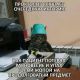 Без описания