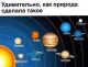 Без описания
