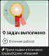 Без описания