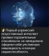 Без описания