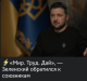 Без описания