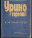 Без описания