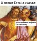 Без описания