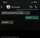 Без описания