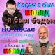 Без описания
