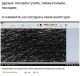 Без описания
