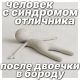 Без описания