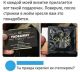 Без описания