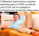 Без описания