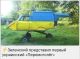 Без описания