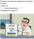 Без описания