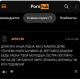 Без описания
