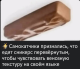 Без описания