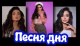 Без описания